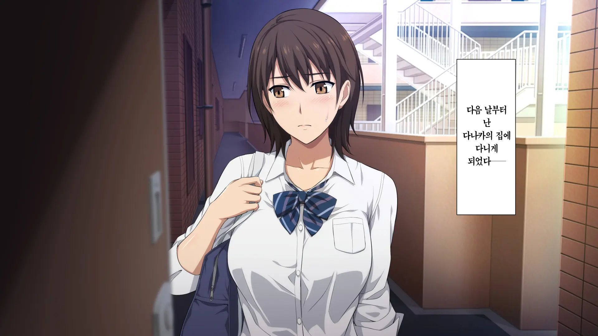Netorareta JoshiMane ~Migite No Daida Wa Ace No Kanojo~